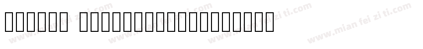 simply breathtkling字体转换